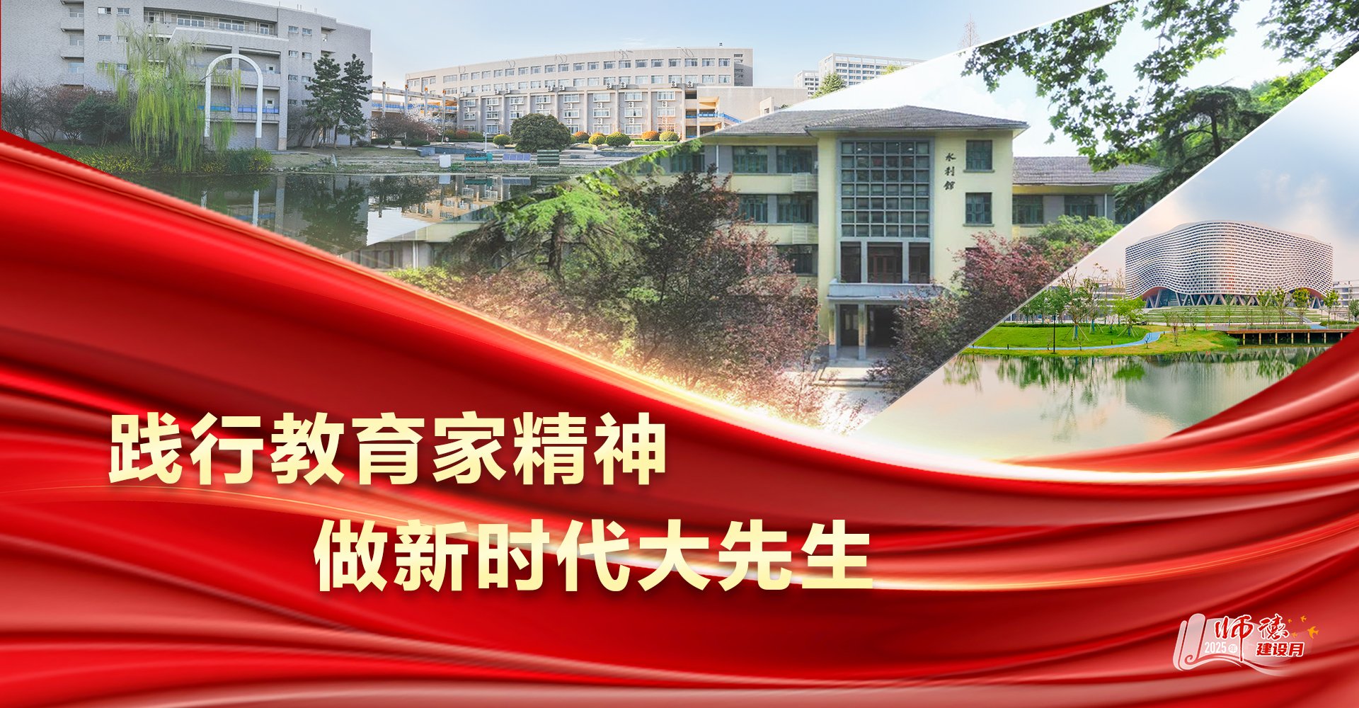 亚投登录大厅官方版最新版下载建校11