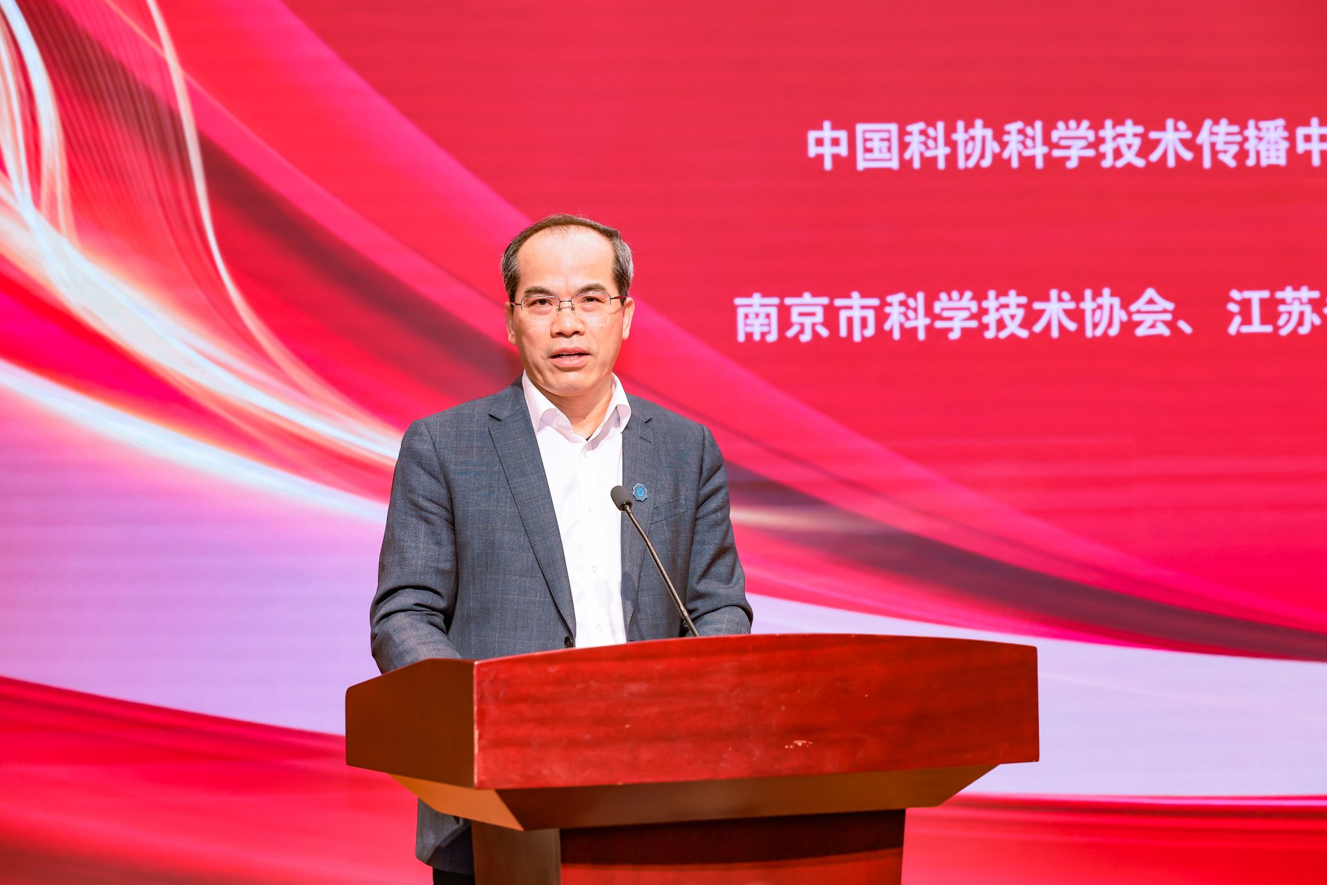 科协 同类内容