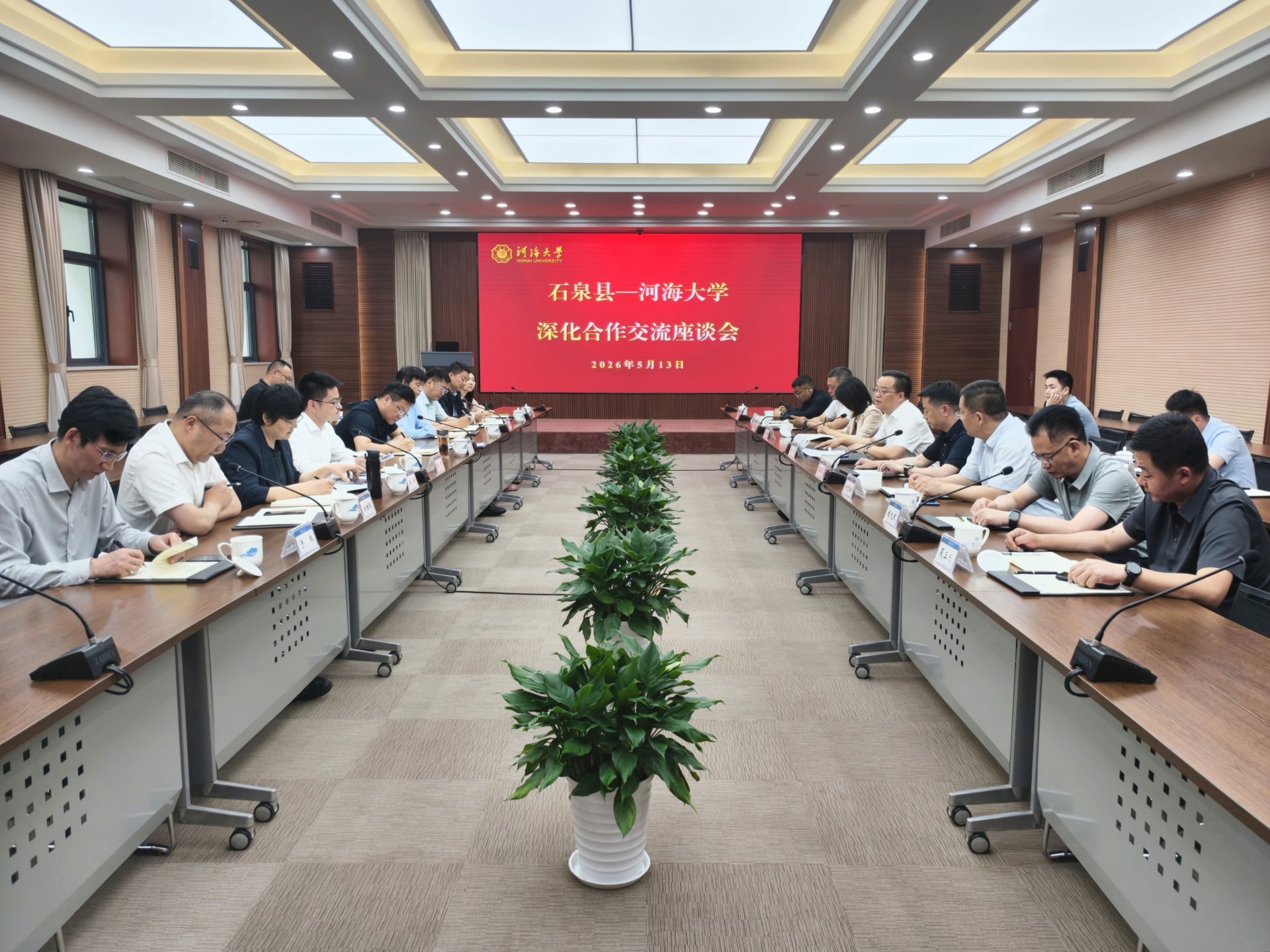 国内合作发展处