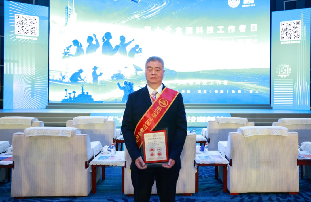 校友会办公室