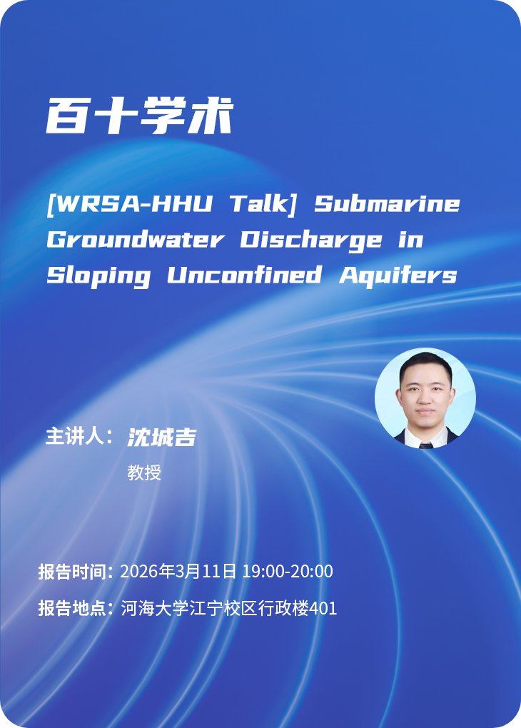 校区管委会