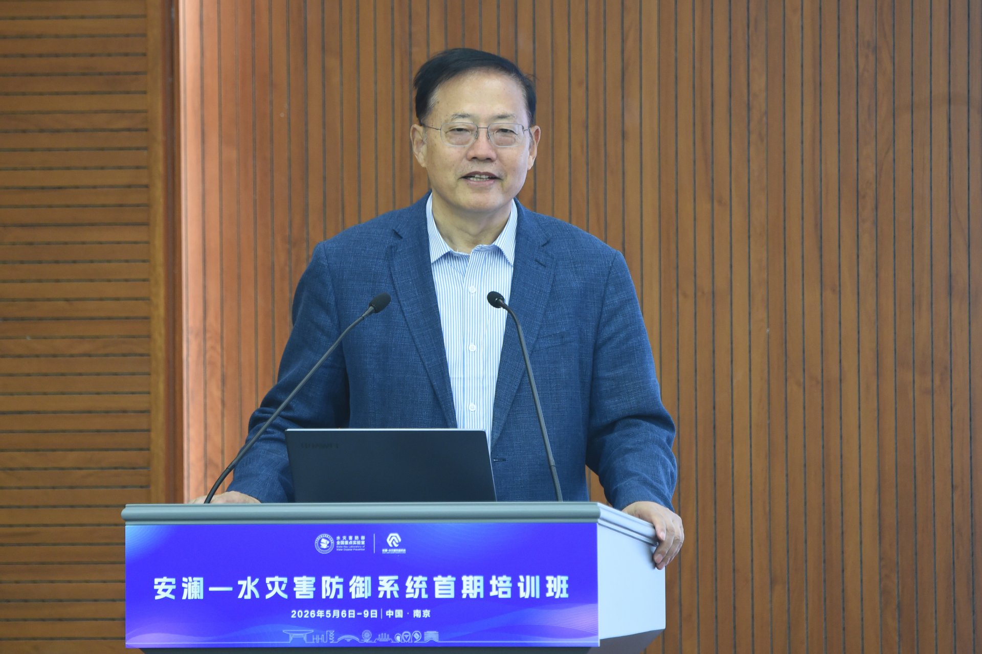 水灾害防御系统首期培训班在我校举办