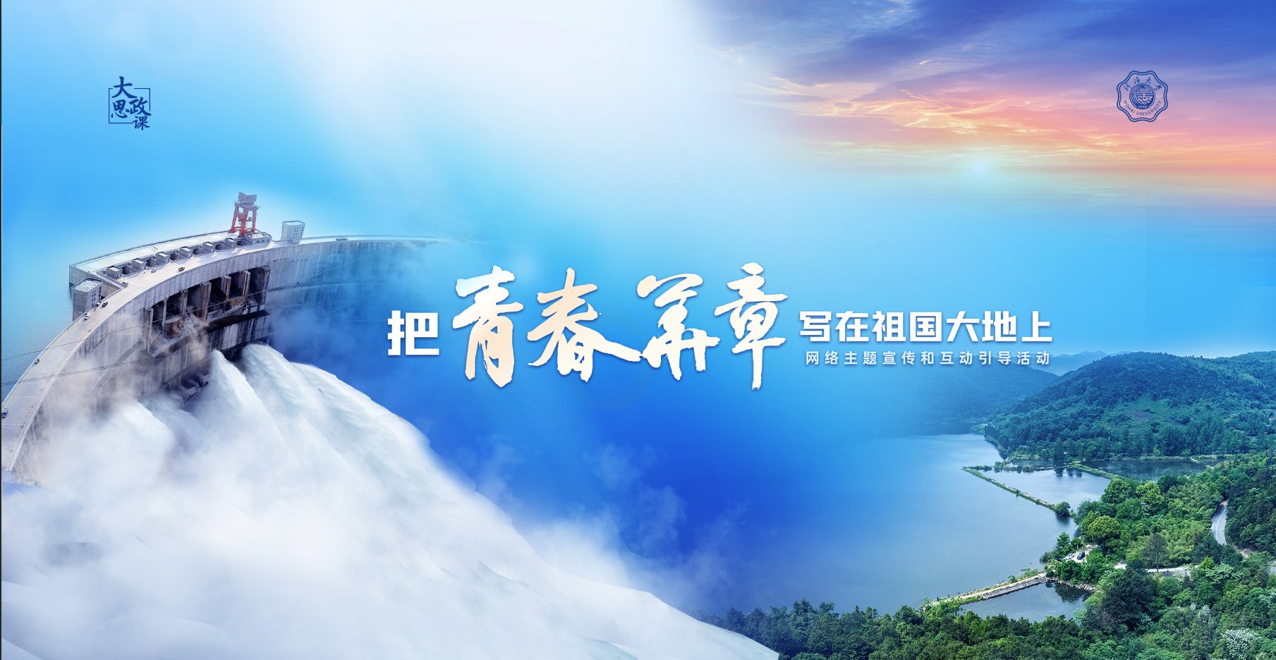 江苏省南京市西康路1号