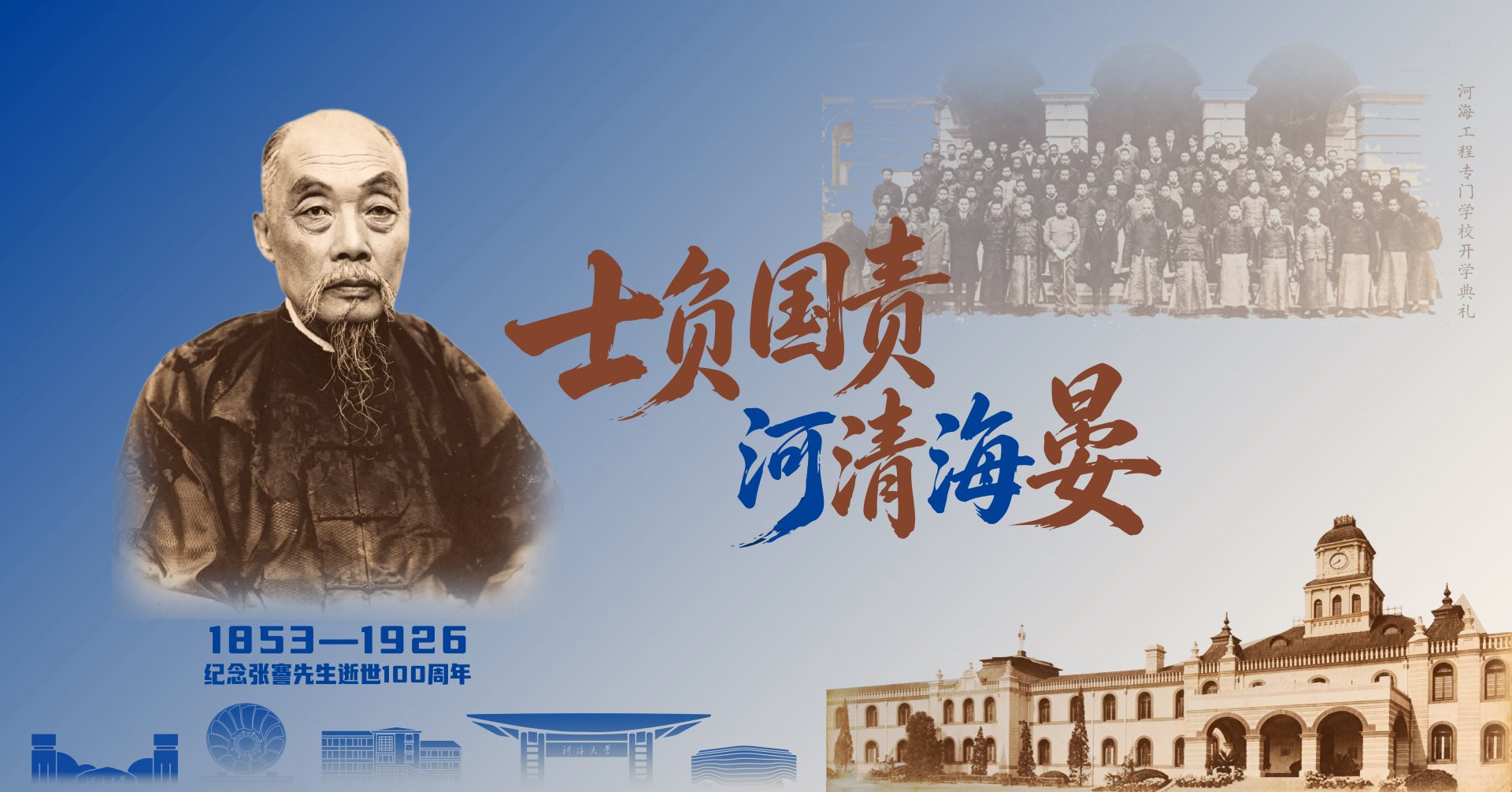专题链接special links