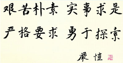 因水而为