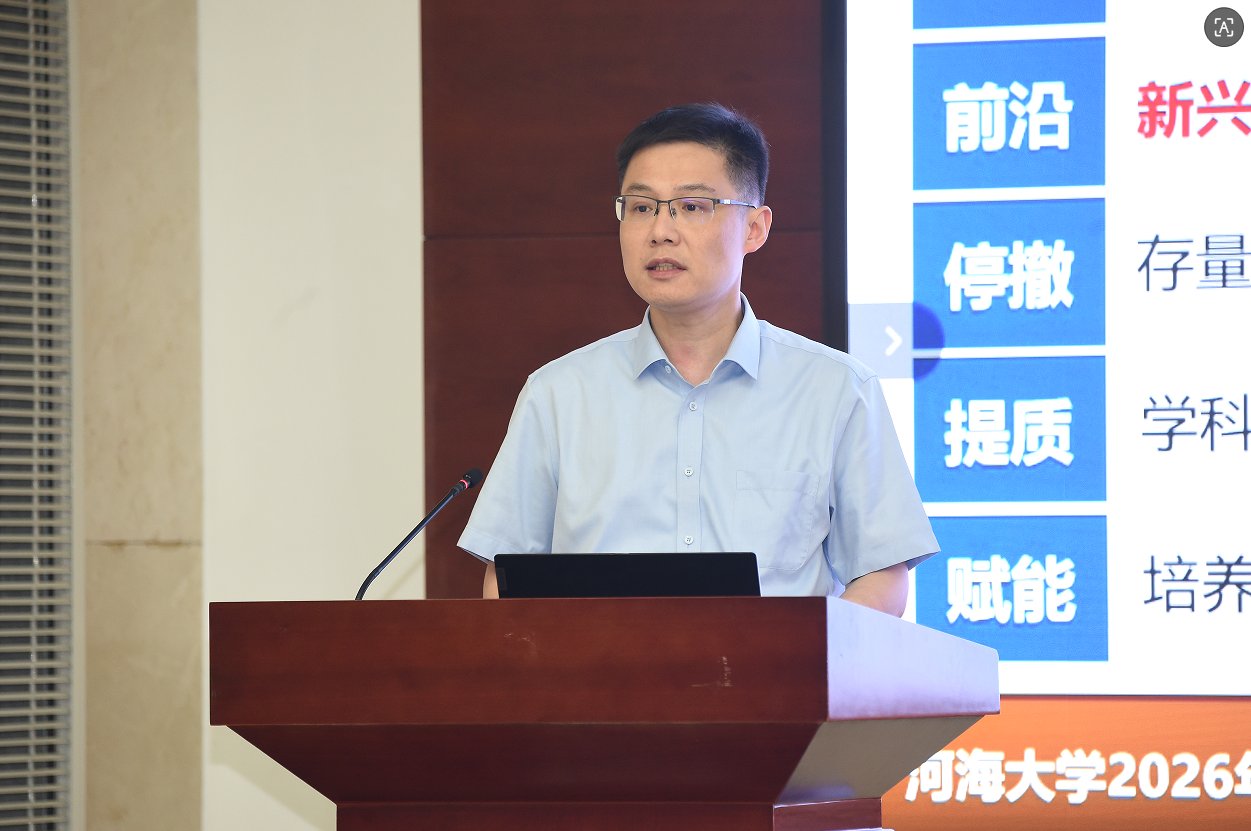 扎实推进开局之年重点工作”进行专题研