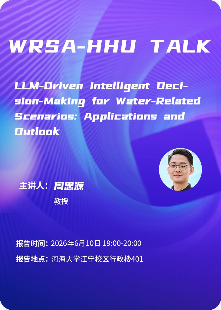 我与夏老师的故事 | 国家级 | 历