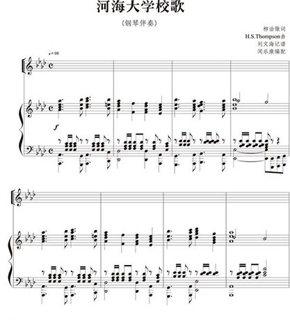 篆字图样的上方是1985年恢复传统校