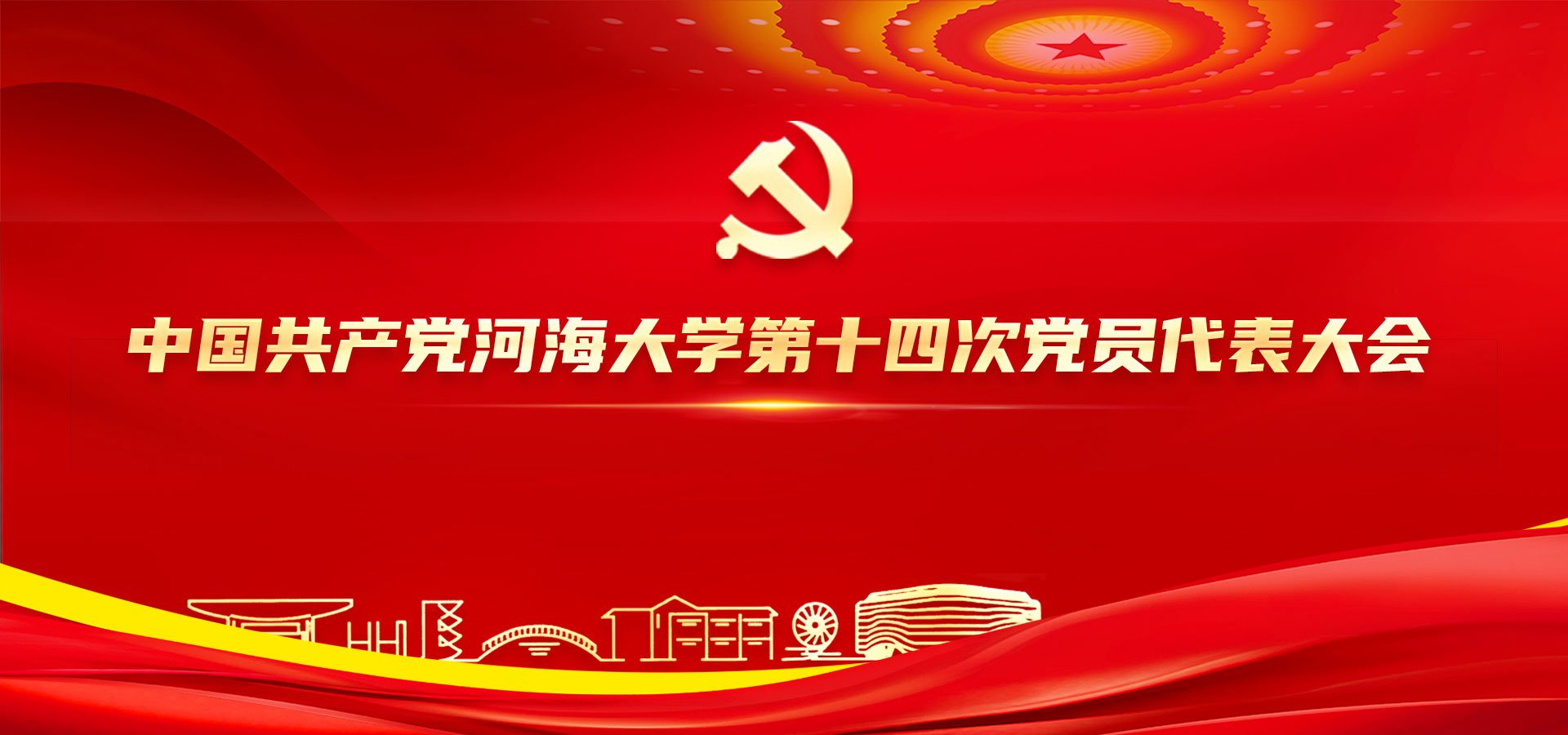 邮编：210024
