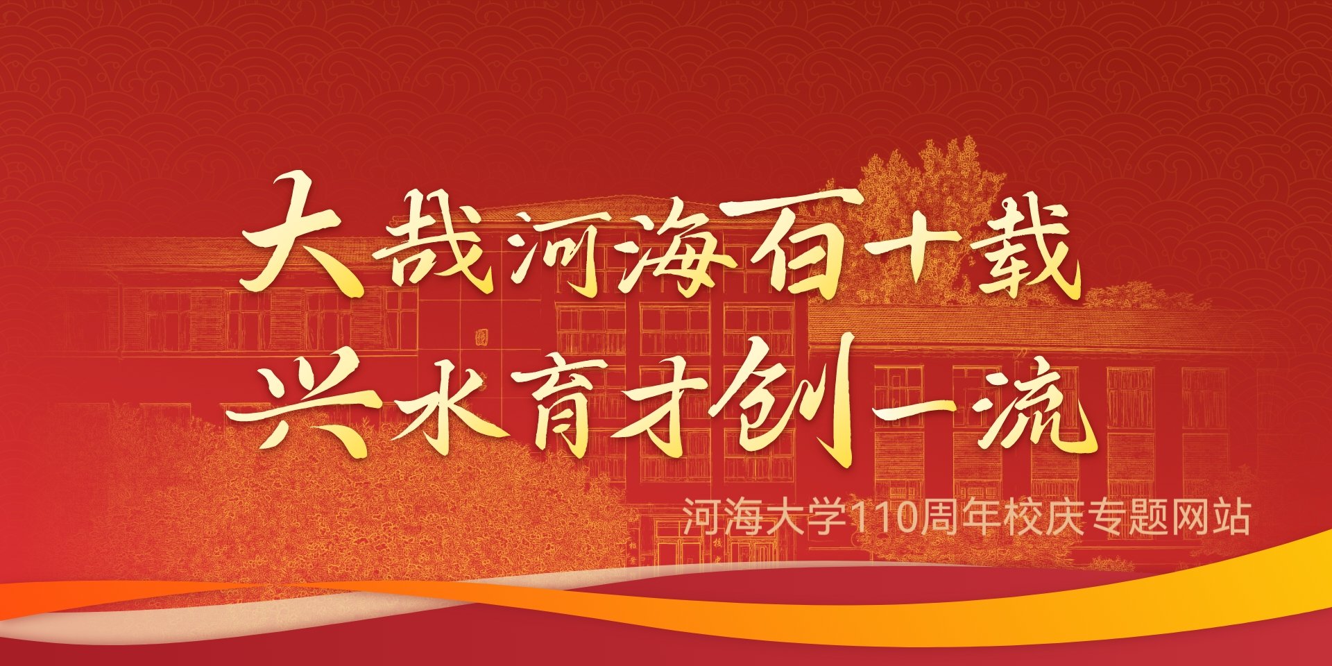 地址：江苏省南京市西康路1号