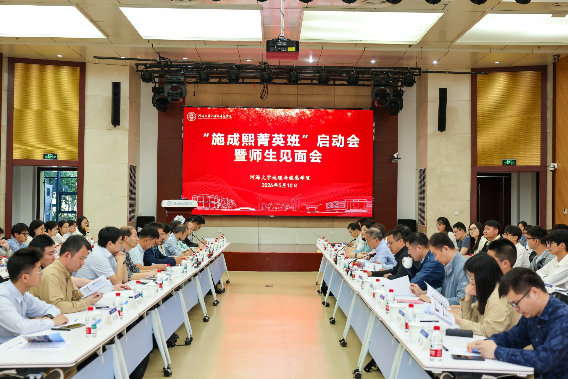地理与遥感亚投登录大厅操作说明 同类